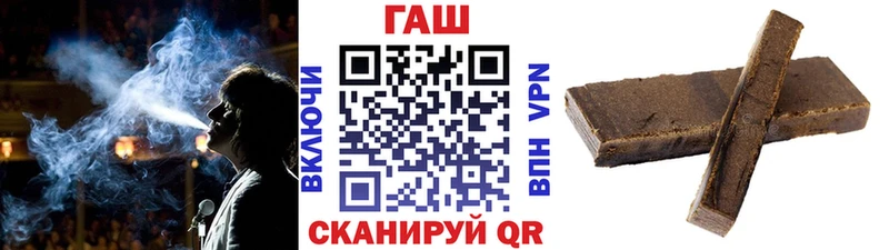 Купить закладку Гашиш Alpha-PVP Мефедрон Воркута