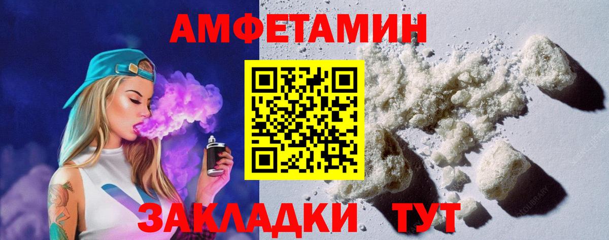 АМФ 98% Воркута