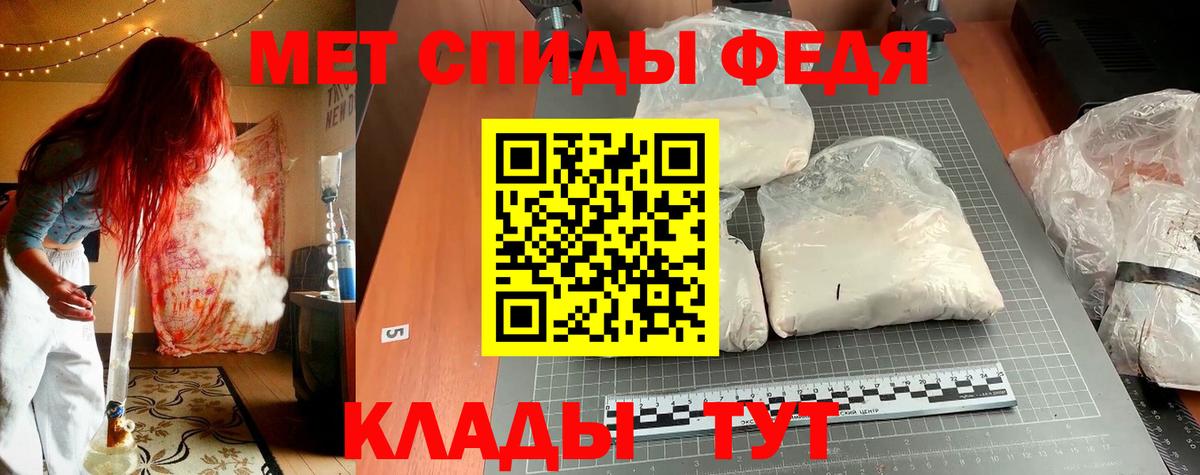 Амфетамин 97% Воркута