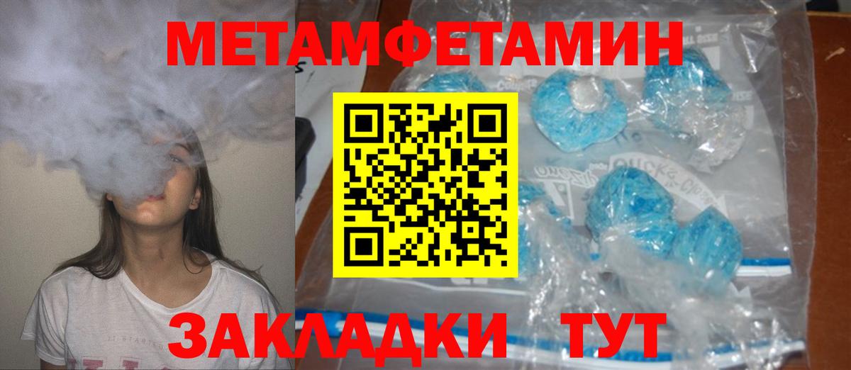АМФ  Воркута  АМФЕТАМИН 98% 
