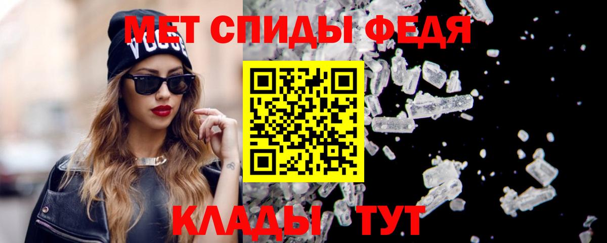Воркута  Амфетамин 98%  АМФ  Вход с VPN 