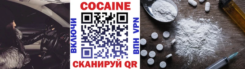 Купить Воркута КОКАИН Перу
