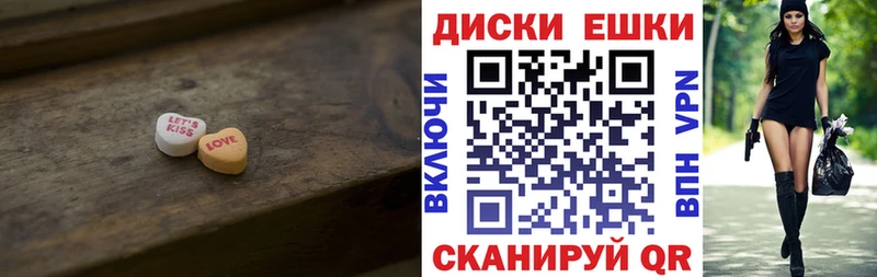 Купить  Воркута  Экстази mix 