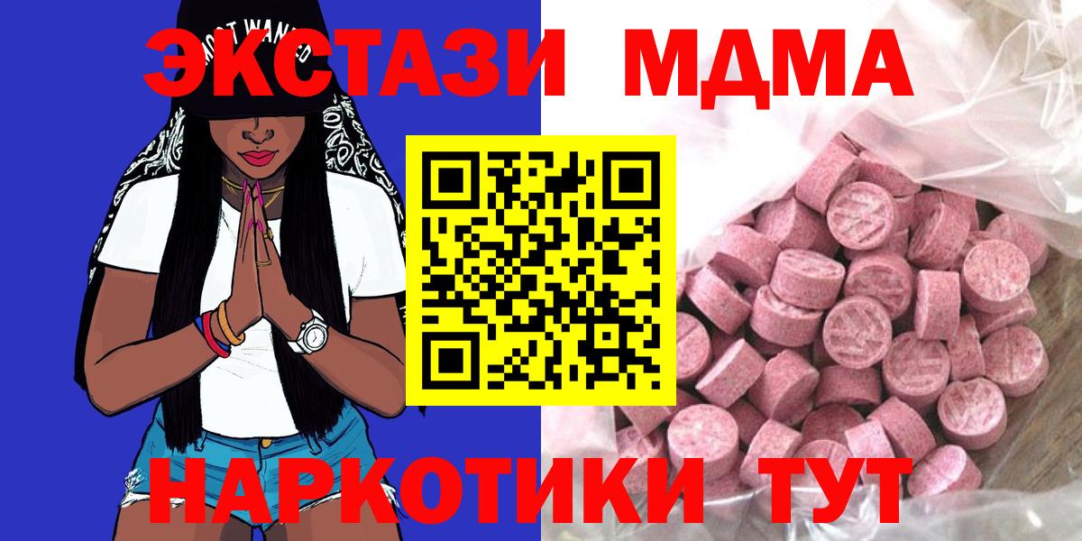 Экстази 300 mg  ЭКСТАЗИ 99%  МЕГА tor  Воркута  сколько стоит 