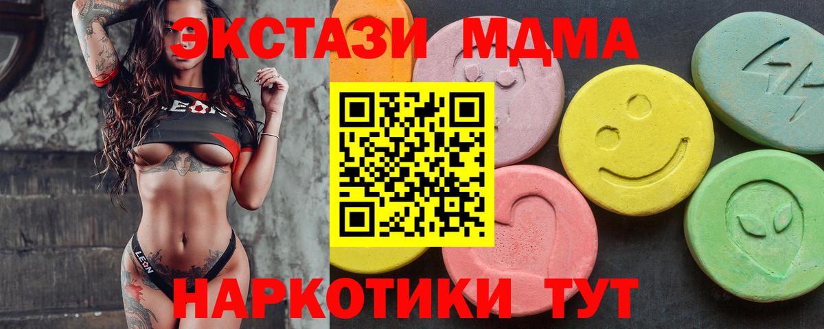 ЭКСТАЗИ VHQ Воркута