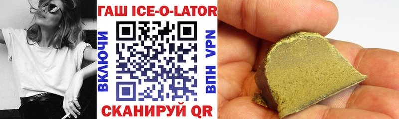 Купить где Воркута ГАШ хэш