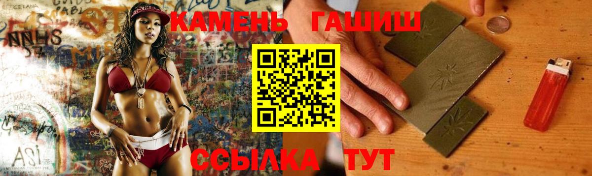 Гашиш Cannabis Воркута