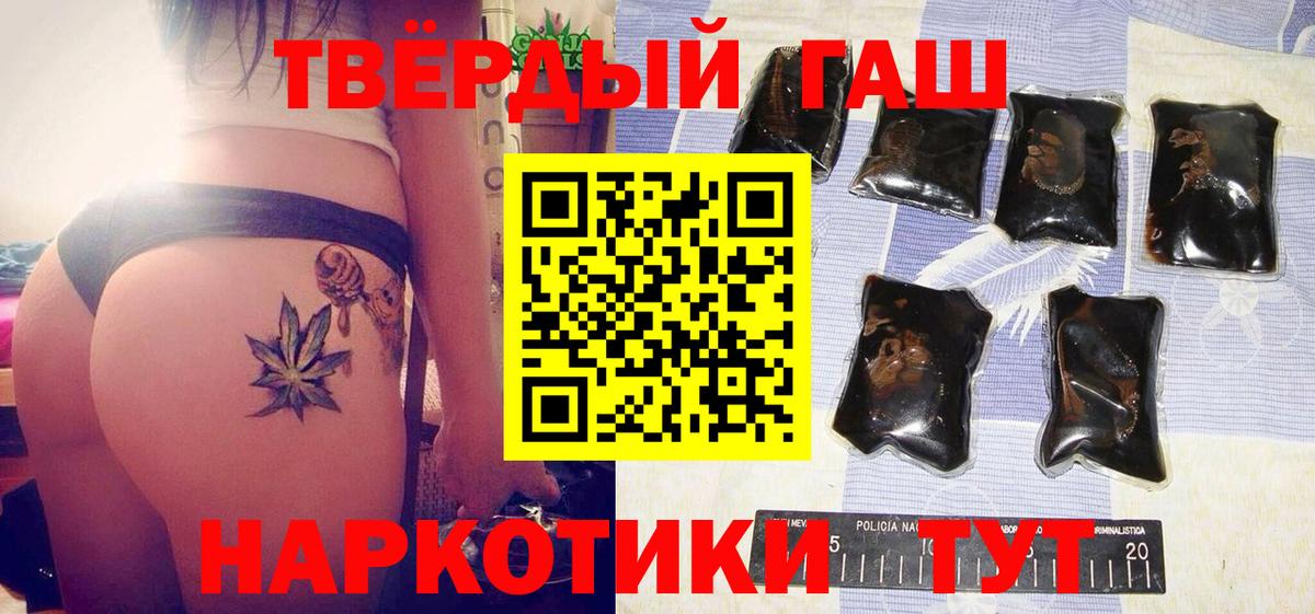 Марихуана  Альфа ПВП СОЛЬ   ГАШ  Воркута  Меф  