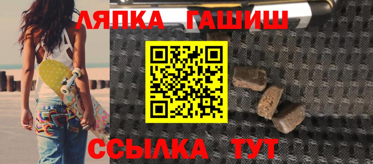 ГАШИШ гашик  Вход с VPN  Воркута  ГАШ  ГАШ гашик 