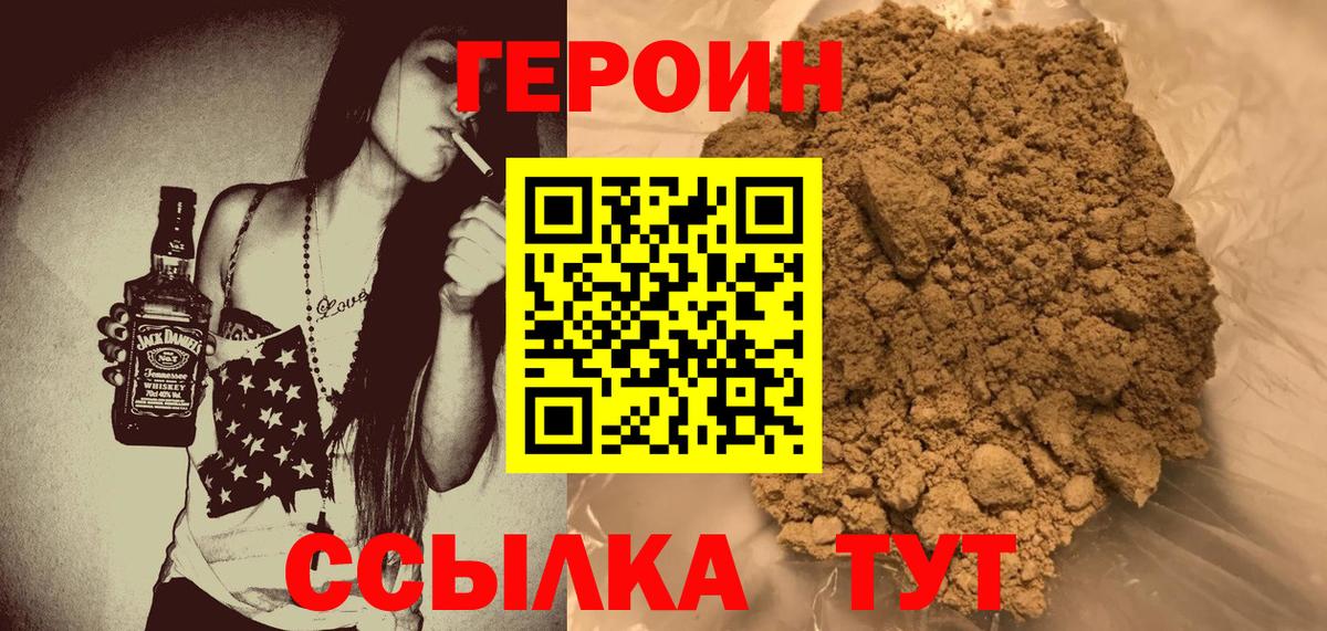 Воркута  Меф  ГАШИШ  Вход с VPN  COCAIN  Меф МЯУ МЯУ   Бошки Шишки 