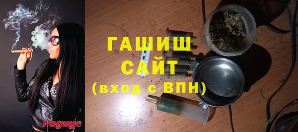 твердый Армянск