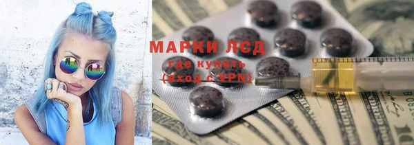 твердый Армянск