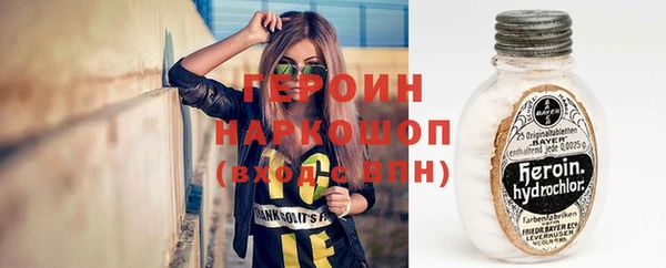 твердый Армянск