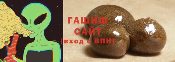 твердый Армянск