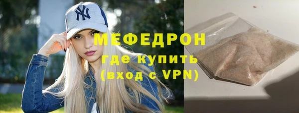 молекула духа Аркадак
