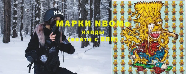твердый Армянск