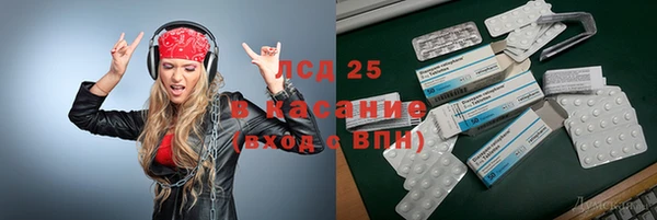 твердый Армянск