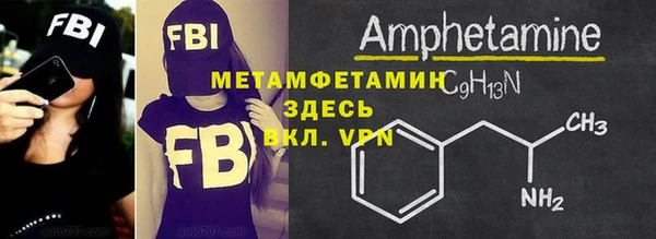 молекула духа Аркадак