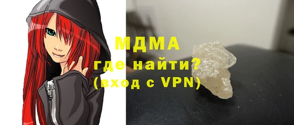 прущая мука Арсеньев