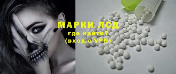 молекула духа Аркадак
