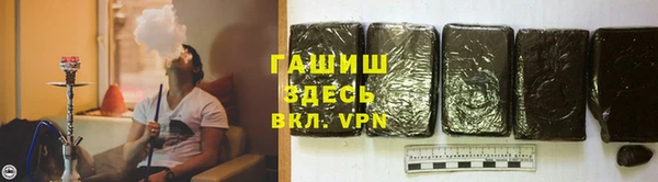 твердый Армянск