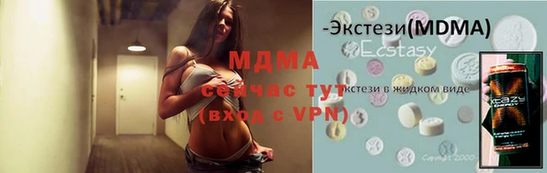 молекула духа Аркадак