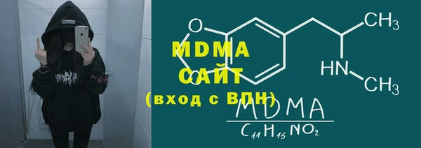 твердый Армянск