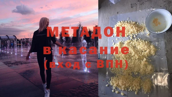 прущая мука Арсеньев