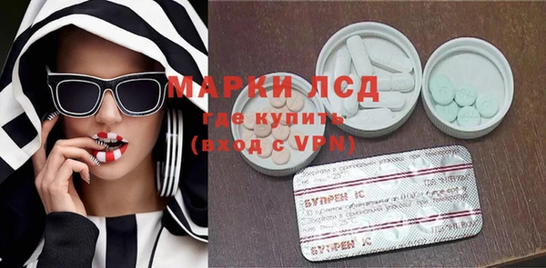 молекула духа Аркадак