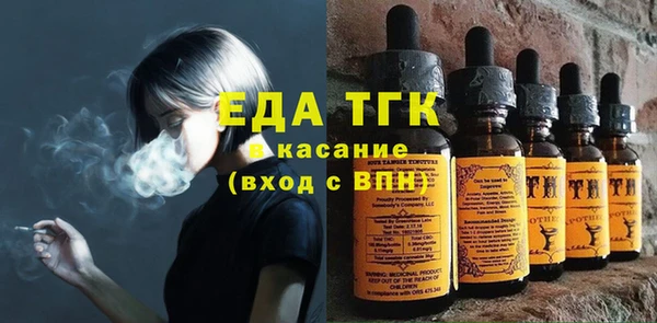 твердый Армянск