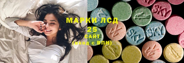 твердый Армянск