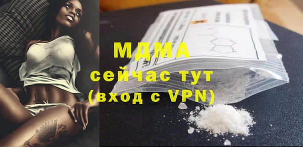 молекула духа Аркадак