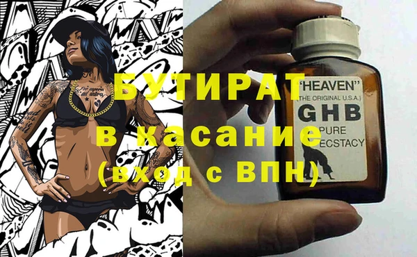твердый Армянск