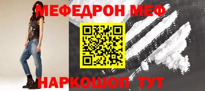 кокаин Кулебаки