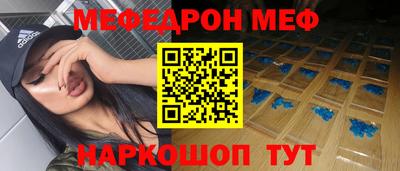сатива Кунгур