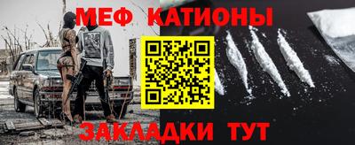 сатива Кунгур