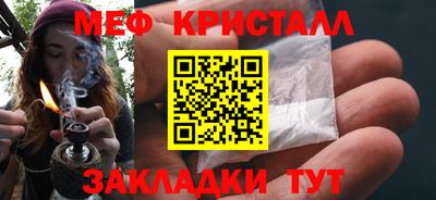 сатива Кумертау
