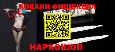кокаин Кулебаки