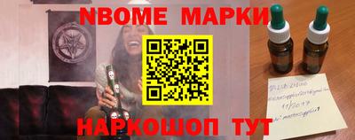 амфетамин Аргун