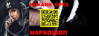 прущая мука Сибай