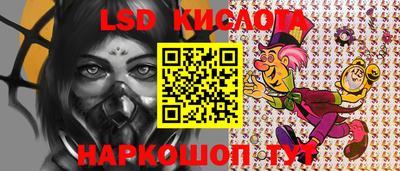 МДМА Ливны