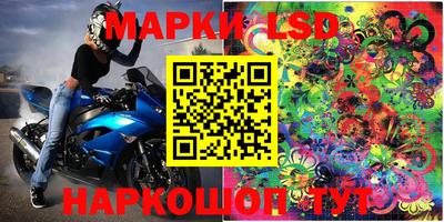 сатива Кумертау
