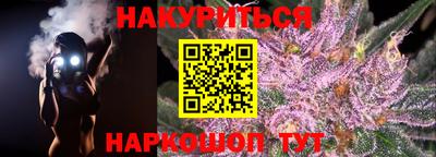 кокаин Кулебаки