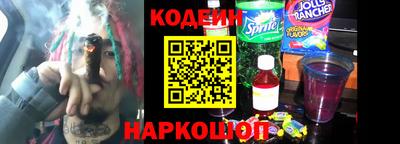 кокаин Кулебаки