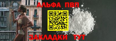 кокаин Кулебаки