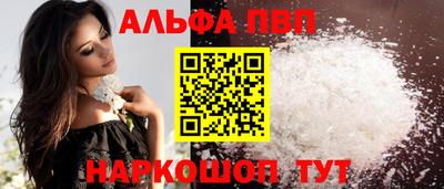 твердый Апшеронск