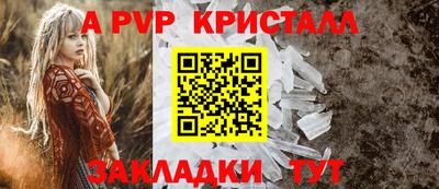 МДМА Ливны