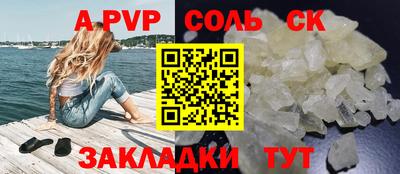 героин Апрелевка