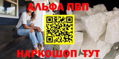 таблы Сертолово