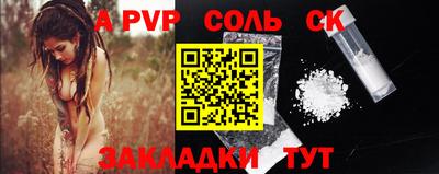 твердый Апшеронск